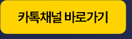 카톡